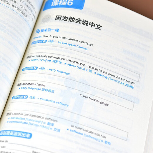 108 Artikel für ein tägliches Englisch-Einführungstraining in 10 Minuten. Reichhaltige Auswahl an Tagesthemen, zahlreiche intensive mündliche Schulungen und authentische Audios, die Sie durch Scannen des QR-Codes anhören können.