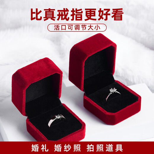 Ililuo wedding rings, couple rings, live mouth simulation diamond rings, a pair of male and female openings, adjustable proposal ceremony wedding props, classic four-claw and six-claw rings, matching ring box