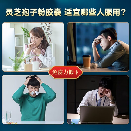 寿仙谷【初阶养生】618大促 破壁灵芝孢子粉胶囊增强免疫营养保健品礼盒 0.4g*72粒*3盒套装