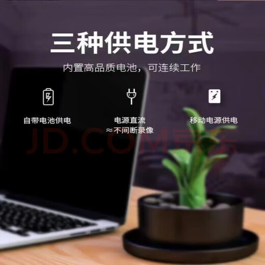 Machine XVVMI Xiaomi adaptée à la caméra maoyan petit moniteur à 360 degrés ultra-claire, pas de vision nocturne nocturne vue, téléphone mobile sans fil à distance sans se connecter à une caméra Wii Camera Home Mini MAOYAN CAMERIE + CARTE CYCLE DE CYCLE DE 30 jours + câblage sans plug-in Fire
