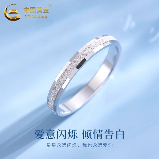 China Gold (CHINA GOLD) PT950 platinum ring for women, love like first sight, new ring, new Valentine's Day birthday gift for girlfriend and wife, No. 10, love like first sight, platinum ring, about 3.6g