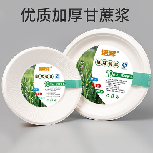 Nuoxian Disposable Plate Paper Plate Catering Food Grade Kindergarten Painting Dish Plate Biodegradable Household BBQ Tableware Dinner Plate Food Grade 5-inch True Color Shallow Dish 50 Pieces