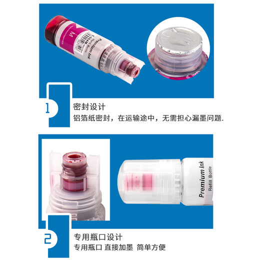 近墨者爱普生004 002墨水适用L4158 L4168 L6168 L6178 L6198打印机 BK黑色002/004(127ML)