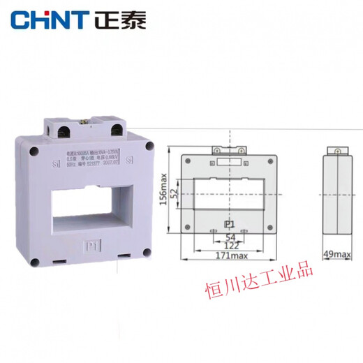 Yue Changsheng customized 0.2S level metering current transformer three-phase AC BH-0.66I 800/1000/2000/5A BH-0.66600/50.2S level 50 (copper row hole 50mm)