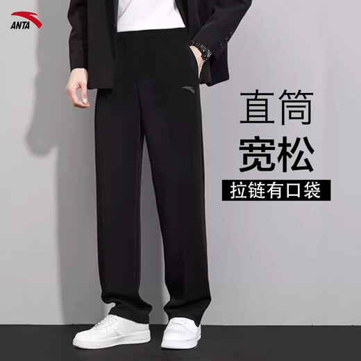Anta-Herrenhosen, Jogginghosen, Frühlings- und Sommerstil-gestrickte Atmungshosen für Männer, Gelegenheitshosen im Freien, Männer (Empfohlene Sommer-Hose) Basic Black L /175 für 130-150 Jin [Jin gleich 0,5 kg] geeignet.