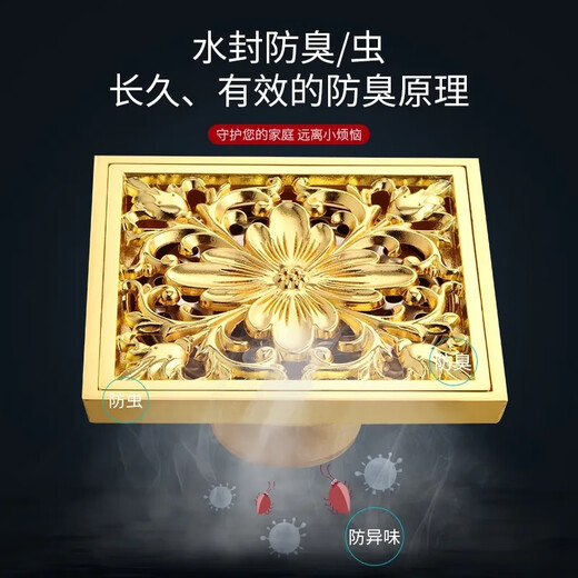 Ouweistou Ou Golden Copper Deodorizer Tee Boden Abfluss Dicke Kern -Badezimmer -Abwasserkanalwaschmaschine Nass trockener Bereich Kupfer Gold 6625 Wasserdichtung Waschmaschine Modell Modell