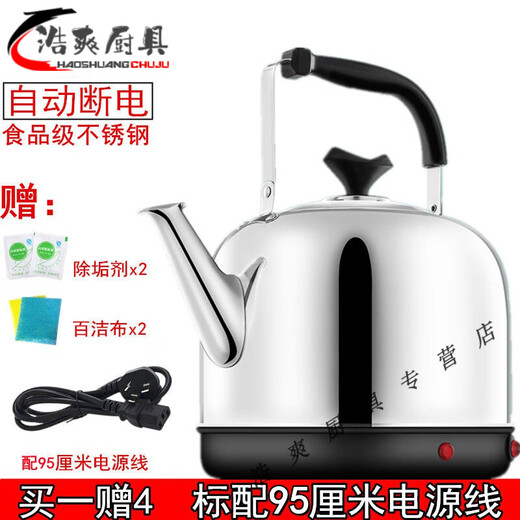 山头林村电水壶大容量10升烧水壶插电热茶壶家用大容量304不锈钢洗澡老的 6-l-自动断电标配95-c-m线- 695L