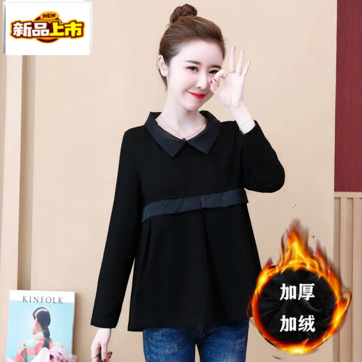 
First-diameter long-sleeved T-shirt spring and autumn Korean style loose age-reducing casual large-size women's belly-covering and slimming fashionable base shirt top Coffee color [9767 plus velvet] 4XL [145-160Jin [Jin equals 0.5 kg]]