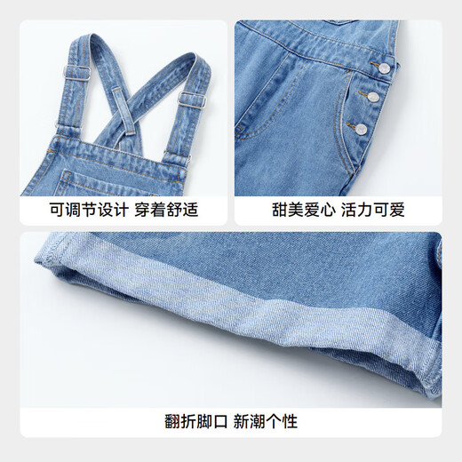 Anel Einkaufszentrum gleiche Style -Denim Overalls für Mädchen 2024 Sommer Neues lässige süße Hosenträger Shorts vielseitig hellblau Denim 150 cm