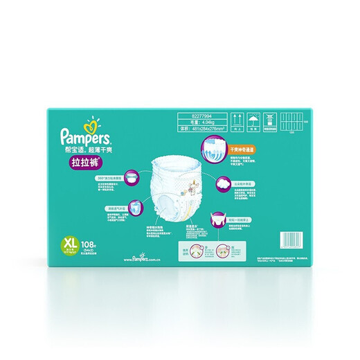 帮宝适（Pampers）超薄干爽拉拉裤成长裤宝宝尿不湿男女通用婴儿裤式小内裤学步裤 加大码XL108片【12-17kg】