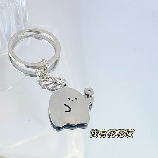 [Producto caliente de celebridades de Internet] El mismo estilo que Xiaohongshu, el colgante de llavero de la pequeña pareja fantasma, accesorios de los mejores amigos de los lindos, 3 paquetes de modelos al azar