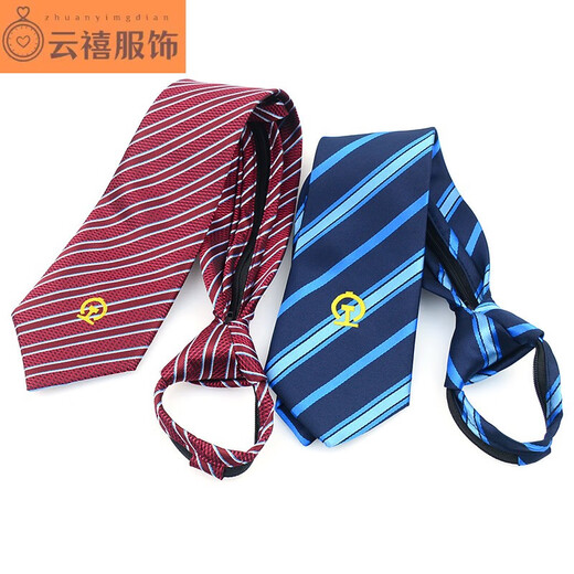 山头林村铁路高铁领带 动车列车乘务员红色铁道部铁路标记logo男女款 领带夹