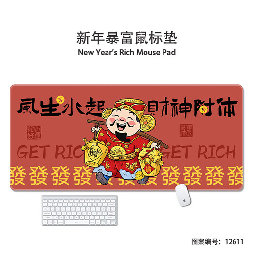 Cat à trois couleurs Dieu de la richesse Rich Mouse Pad Extra Large Naissance Nouvel An Mignon Cartoon Bureau rouge Single Single et femme Lit Étudiant Table ordinateur