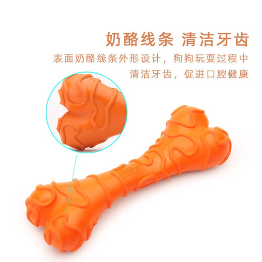 EETOYS Small Cheese Bone Dog Toy Funny Dog Molar Teeth Resistant Bite Stick Small Dog Type Dog Chew Pet Supplies