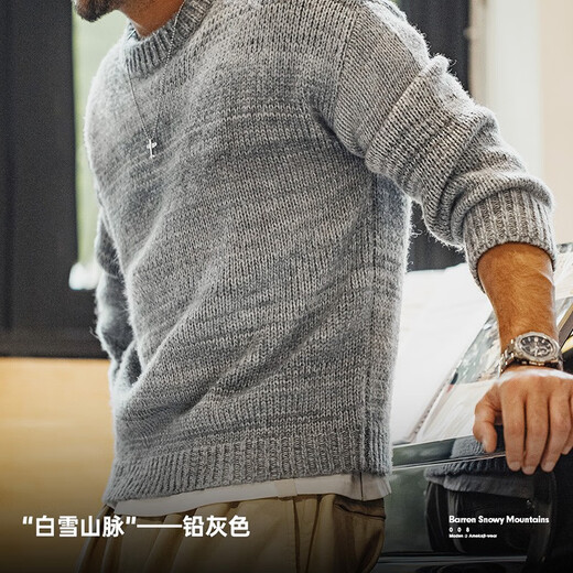 马登工装 美式复古渐变条纹毛衣美拉德套头圆领混纺针织衫男秋季 茶咖色 XL