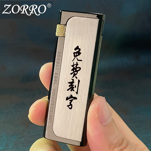 Zorro Side coulissant glissant plus léger, créatif, pratique, compact, 688 Lettrage rétro ultra-mince, cadeau pour petit ami, soie brossée en or