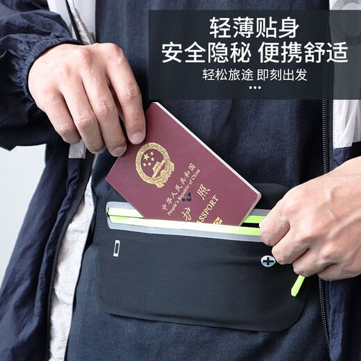 Mai Ce Yijun kissing close to the body anti-theft invisible waist bag traveling abroad sports passport bag anti-theft wallet anti-cutting double pocket waist bag-black black zipper
