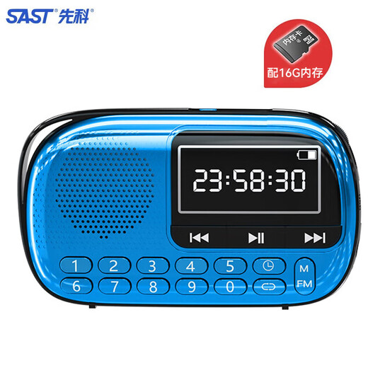 SAST V90 Blue Deluxe Edition Radio Elderly Rechargeable Card Mini Speaker Portable Walkman 16G Memory Card Set