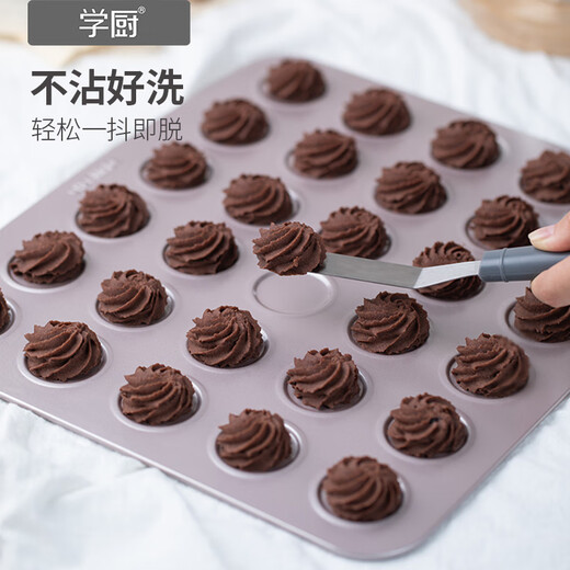 Learn to cook golden 30-link cookies non-stick shallow baking tray macaron mold household oven baking tools WK9249-macaron 30-link (suitable for Changdi 30-link