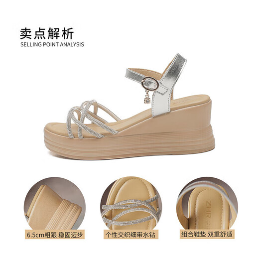 Sandales de coin zhr pour les femmes Summer Real Cow Hide Sole Sole pour femmes Chaussures à la mode à la ceinture mince et à talons hauts pour femmes AY92 Champagne 37