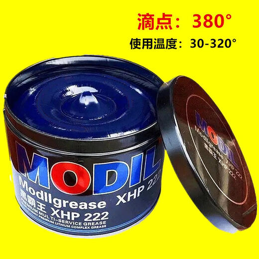 Universal HP-R high-temperature grease, electric hammer pick, mechanical motor bearing butter, 1kg lithium-based grease for vehicles, imported special bearing grease-1000g 1 tube