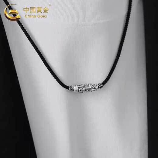 China Gold (CHINA GOLD) Nine-Eyed Dzi Beads Necklace Pure Silver New Style for Men and Women Couple Valentine's Day Birthday Gift for Girlfriend and Wife Nine-Eyed Dzi Beads-Black String