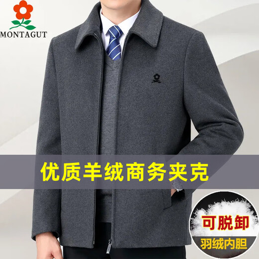 Mengtejiao French Cashmere Poat Men's Men's Stempable Внутреннего вкладыша среднего возраста.