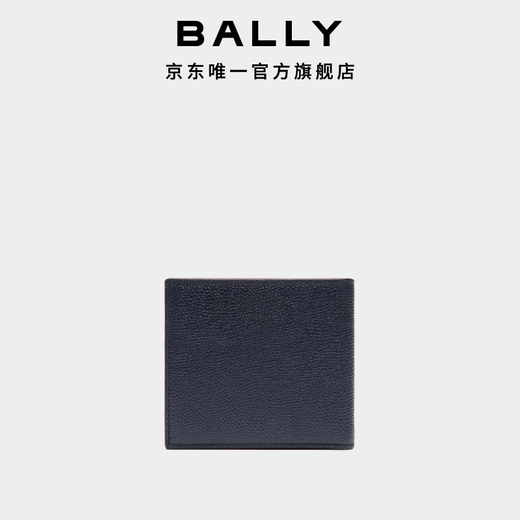 
BALLY [Exclusive Discount] Flag Blue Leather Men's Wallet 6306422 Blue All Size