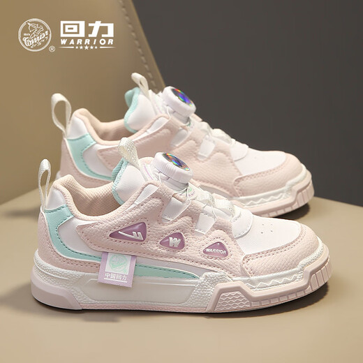 
Huili Huili Children's Shoes Children's Sports Shoes 2024 Spring New Primary School Student Casual Shoes Boys Board Shoes Girls Button Shoes 1391 Pink Size 31 205/Inner length is about 20 cm