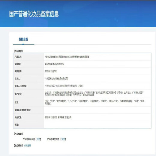 琦憶（HEAIQI） 冻干眼膜贴淡化细纹紧致抗皱提亮黑眼圈眼袋鱼尾纹寡肽胶原蛋白 3盒装【紧致眼部肌肤】买2贈1