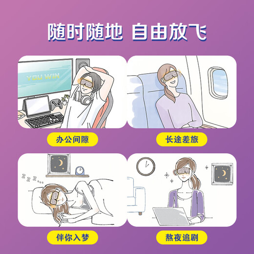 Kao (KAO) dad sampled Mesolut Steam Eye Mask Mesolut Hot Compress Patch 12 pieces lavender scented eye patch imported