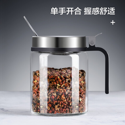 Newair glass seasoning box salt shaker seasoning bottle kitchen household moisture-proof and insect-proof seasoning bottle single pack