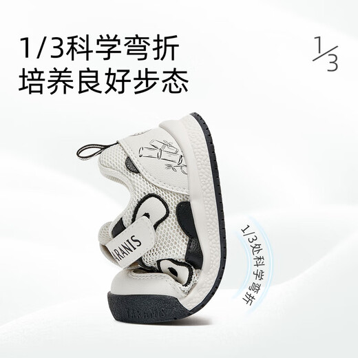 Terranis toddler shoes for boys and girls in autumn new children's shoes soft sole bread shoes mesh functional shoes for girls white/black single mesh 22 inner length 14.5 suitable for foot length 13.3~13.7