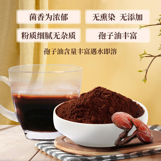 Jiuzhou tianrun ganoderma lucidum spore puder 1g*50 Beutel in Dosen kleiner Beutel zum Tragen von nicht wild gebrochener Wand Ganoderma lucidum pulver spore pulver nicht changbaishan gebrochene wand ganoderma lucidum puder 3 kunden