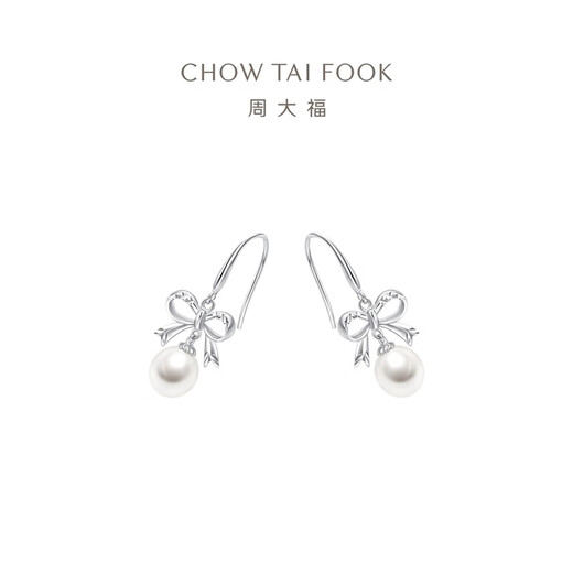 Chow Tai Fook Simple Bow 925 Silver Pearl Earrings AQ33261 Birthday Gift AQ33261