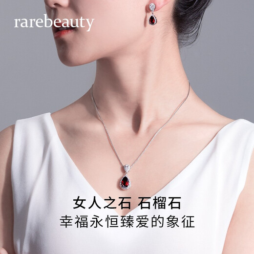 Rarebeauty birthday gift for girlfriend pigeon blood red garnet gemstone silver necklace women's pendant clavicle chain 3 carat necklace + engraving + gift box