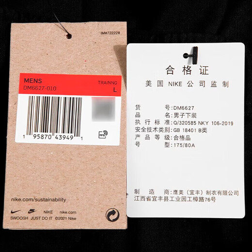 耐克（NIKE）运动裤男装夏季新款跑步健身户外速干裤透气休闲舒适裤子 DM6627-010 M