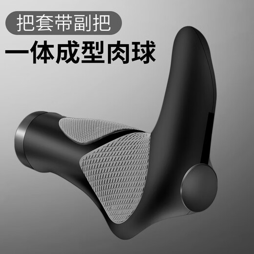 Ayub bicycle handlebar auxiliary handlebar cow and sheep horn mountain bike handlebar meat ball handgrip cover rubber handle grip bicycle accessories one-piece meat ball-a pair with auxiliary handlebar