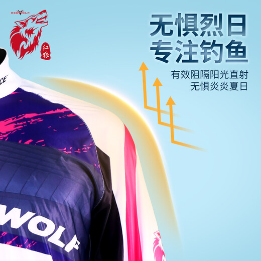 Red Wolf Fishing Suit Long Sleeve Ice Silk Sun Protection Suit Summer Fishing Suit Breathable Quick-Drying Perspiration Suit Ice Silk Top Red Wolf-Fishing Suit-Long Sleeve Ice Silk-2XL
