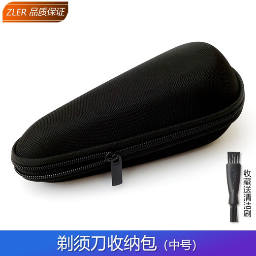 Zler geeignet für Philips Razor Travel Box Serie 5000 S5066 5166 5266 S5366 Aufbewahrungsbox Medium Aufbewahrungstasche