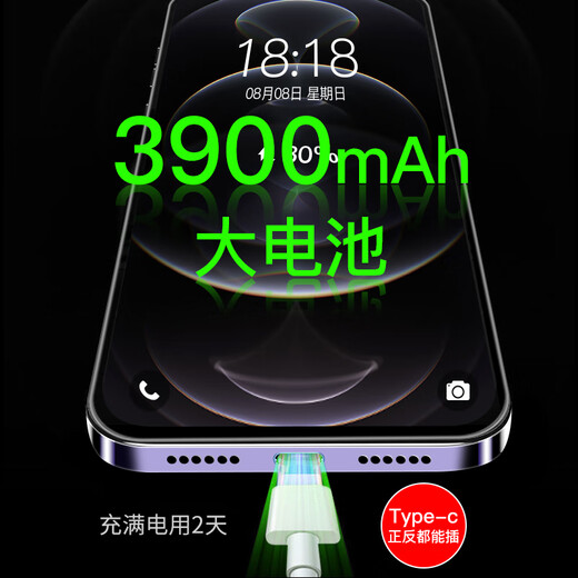 SOAIY S08A 256GB 4G Полный сетевой смартфон смартфона с двойным резервным резервным режимом, выемка для отпечатков пальцев отпечатков отпечатков.