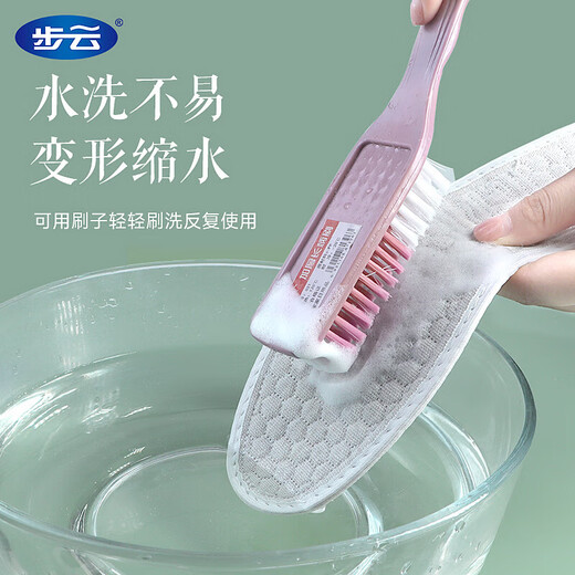 Buyun insoles for men and women breathable soft elastic cotton comfortable leather shoes deodorant sports military training insoles size 44