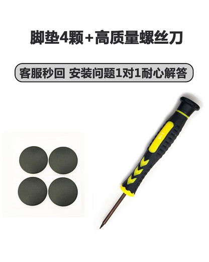 Budi convient à un ordinateur portable Apple MacBook Pro Air Back Cover Bottom D Shell Foot Pad Rubber Jackket A1278 Foot Pad 1 Set (4 pièces) + Tournevis