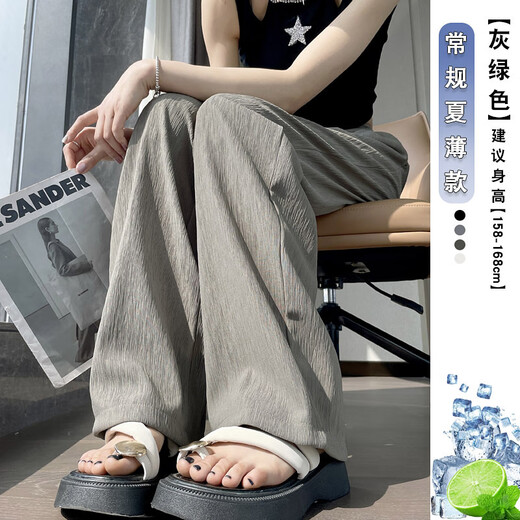 棉致裤子女春秋夏季新款百搭潮流休闲裤女士宽松速干百搭显瘦阔腿长裤 687绿色25.5【高品质】 2XL 143-159斤