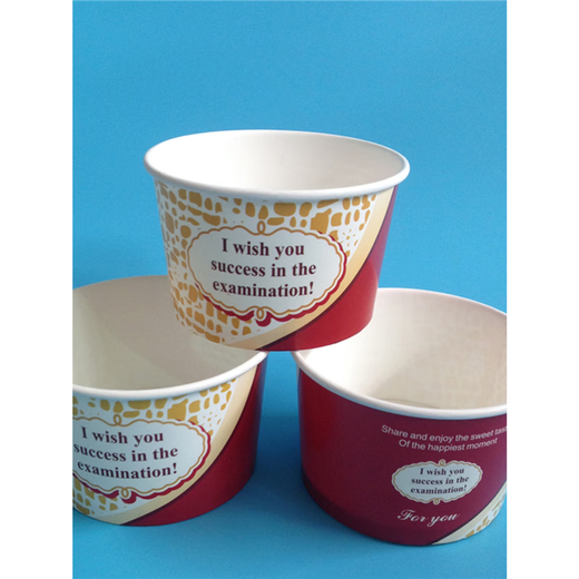 Thickened disposable 75/85 ice cream ball paper cup paper bowl ice cream cup Haagen-Dazs packaging box 110ml 75 caliber paper cup without lid 100 pieces