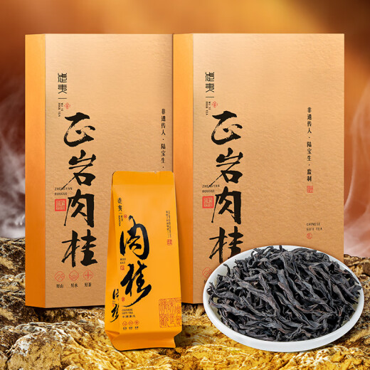Huiju Spring and Autumn Cinnamon New Tea Wuyishan Zhengyan Tea Strong Flavor Cinnamon Oolong Tea Gift Box 320g