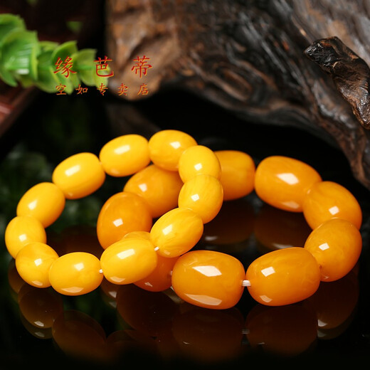 YuanBaDi (YuanBaDi) old beeswax bracelets for men, chicken fat yellow amber bracelets, women’s temperament yellow honey bracelets with certificate, premium men’s beeswax bracelets