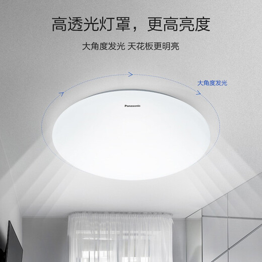 Panasonic Ceiling Lamp LED Living Room Bedroom Lamp Round 24 Watt Plain White HHXC2221L High Color Rendering