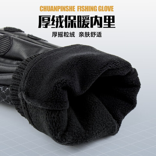 Sichuan Pinshe Cycling Fishing Photography Gloves for Men and Women Luya Warm Ice Fishing Gloves Fingerless and Velvet Touch Screen Waterproof and Anti-Slip
