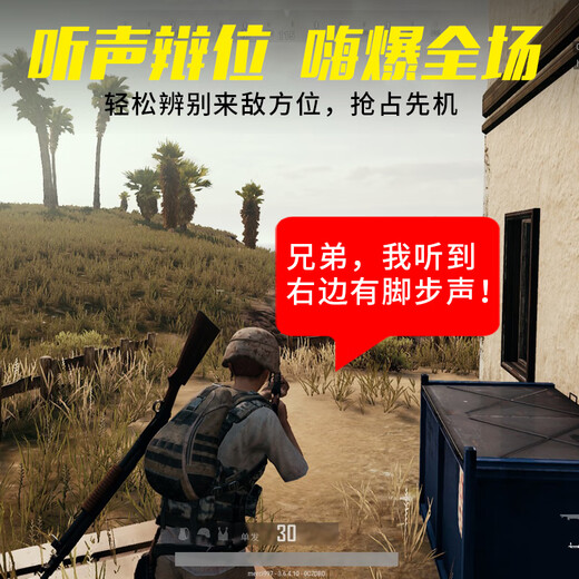 达尔优EH722电竞游戏耳机头戴式耳麦7.1重低音吃鸡带话筒电脑电竞 EH723黑色RGB单USB版-7.1声道 官方标配
